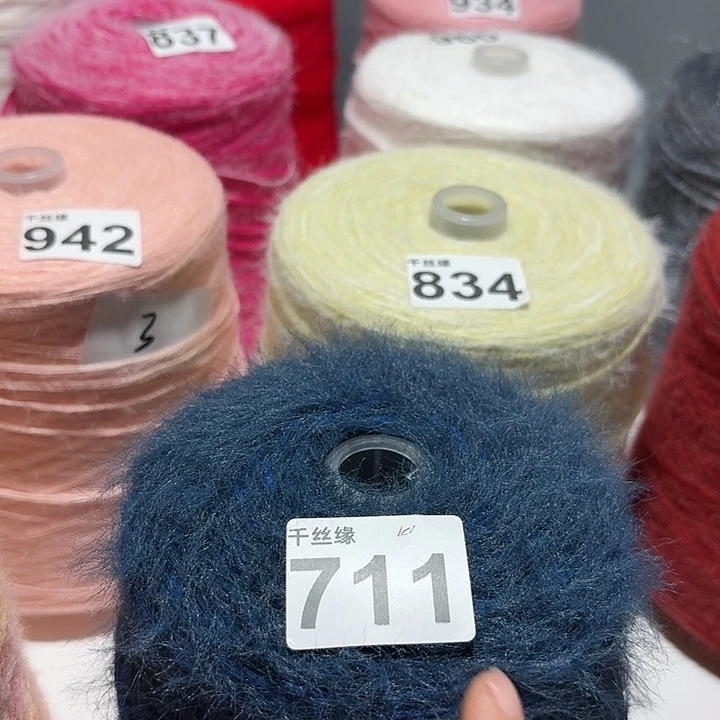 711云锦新品2斤福利