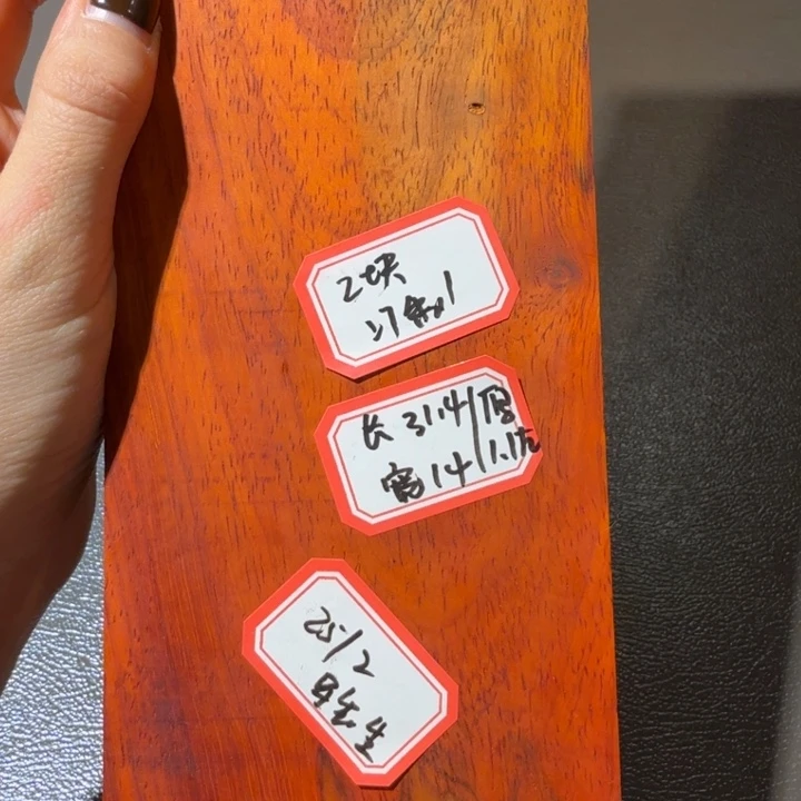 马***生昌化石印石红花梨定制