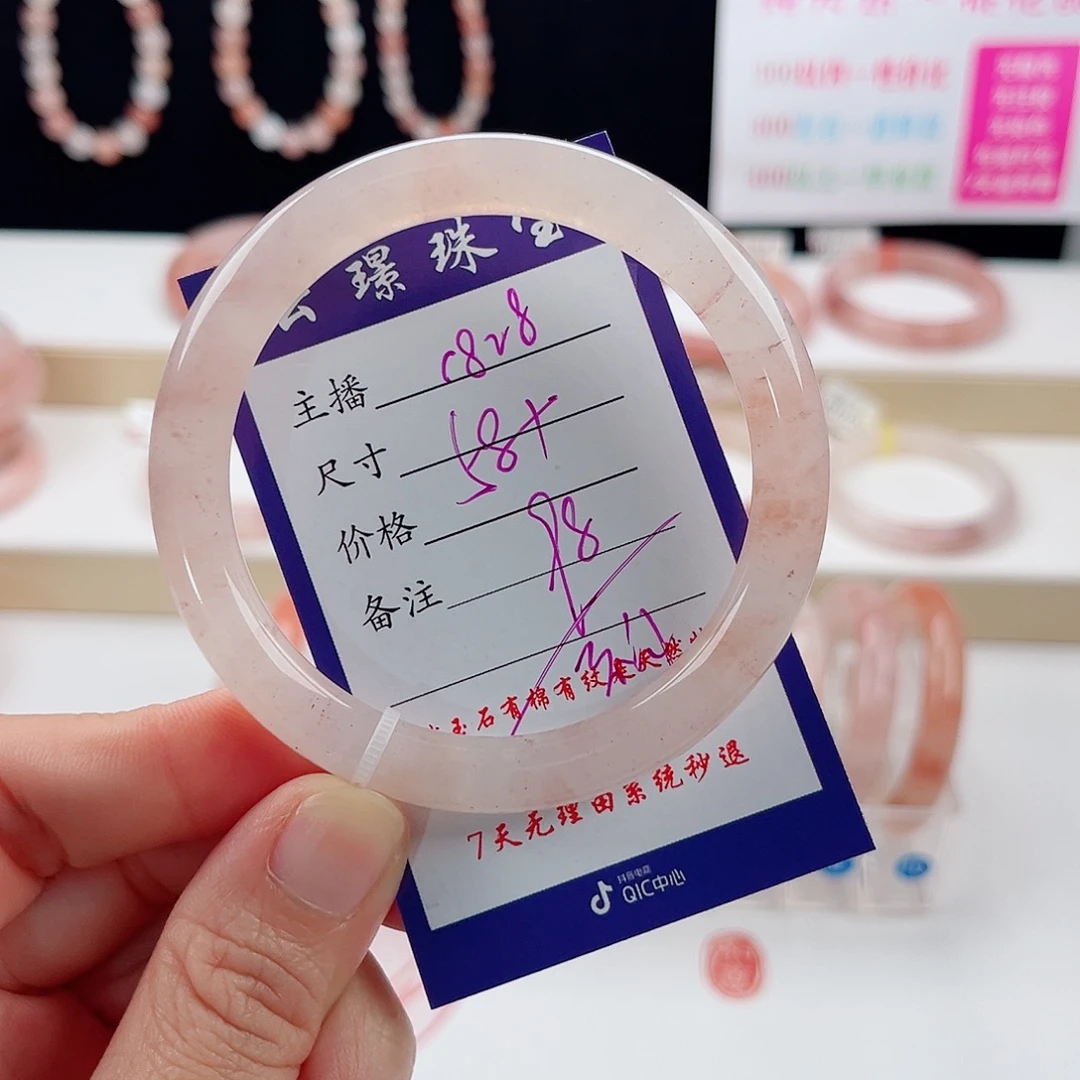 石英质玉未镶嵌手镯