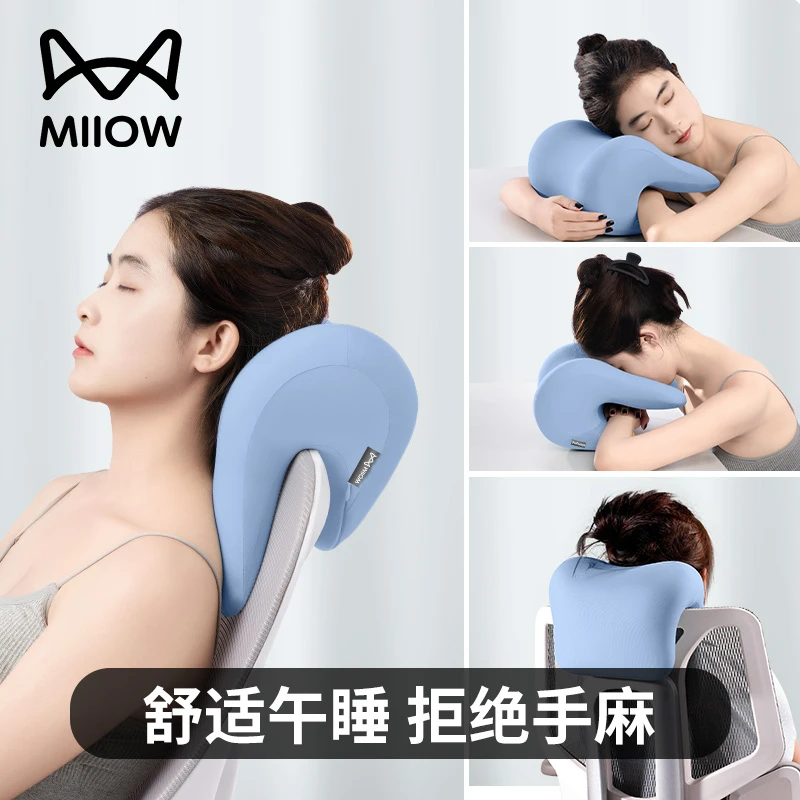猫人办公椅头枕多功能午睡枕头工位仰睡枕颈枕办公室午休头靠神器