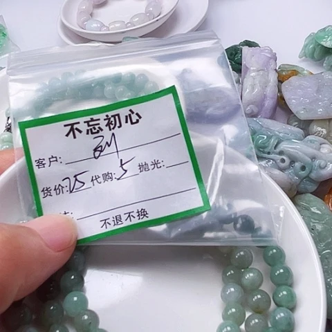 刘***全翡翠未镶嵌颈饰缅甸