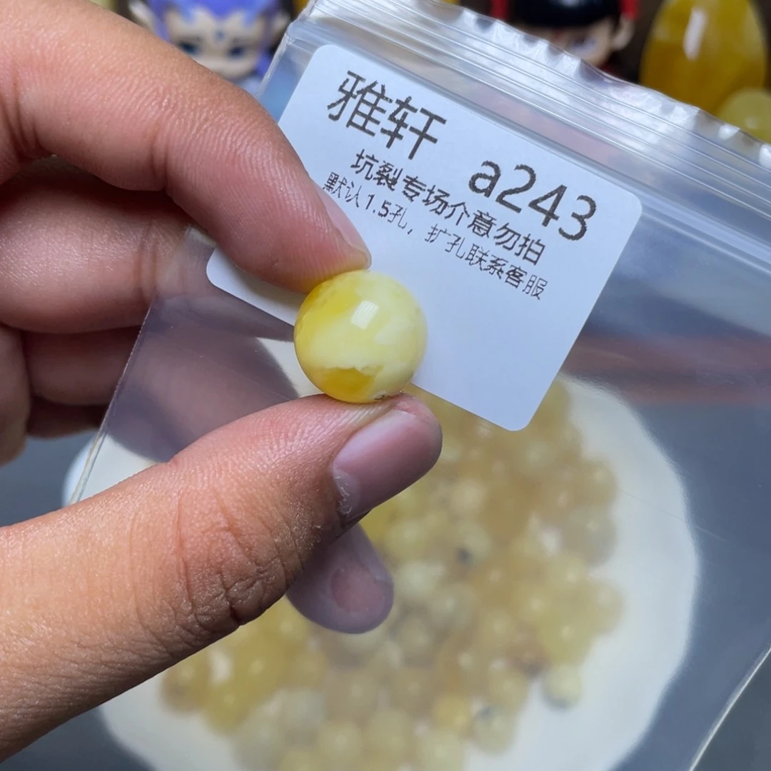 琥珀未镶嵌珠宝奇石M**a