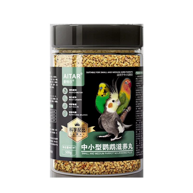 爱特尔滋养丸鹦鹉牡丹小太阳鸟粮饲料虎皮玄凤和尚专用小颗粒鸟食