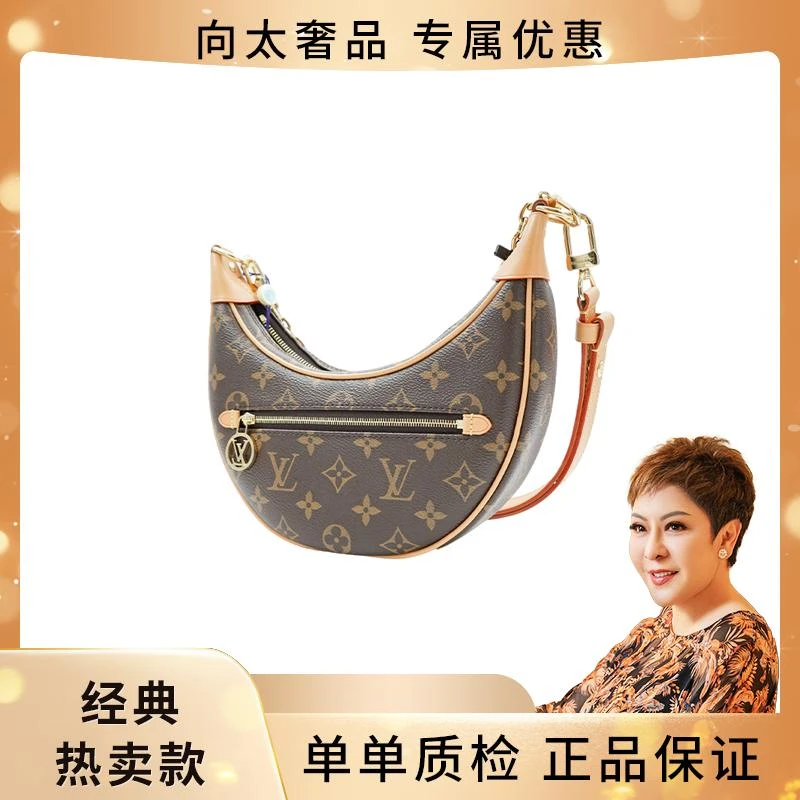 99新 LouisVuitton/路易威登 LOOP 手袋老花豌豆包腋下包