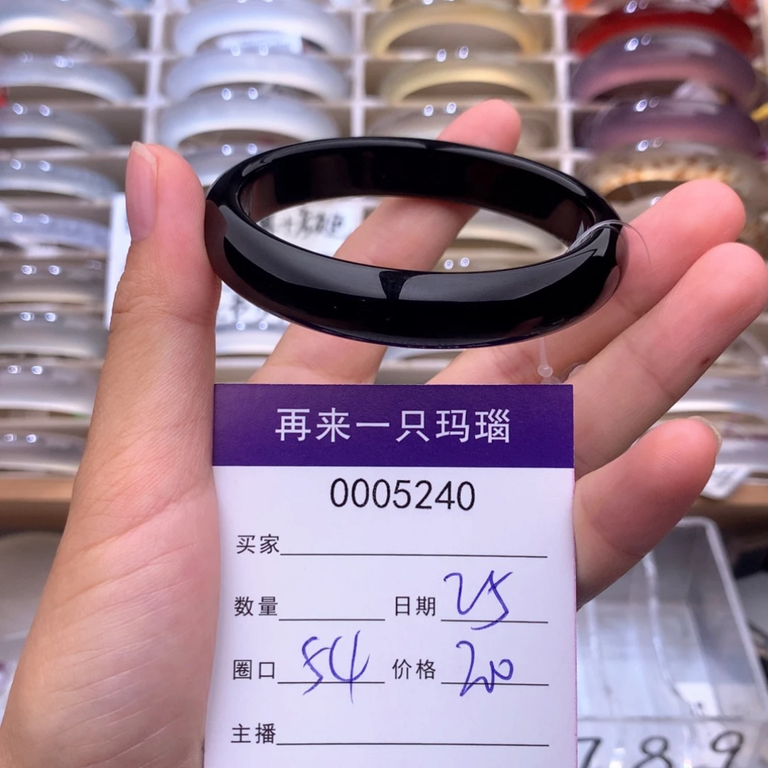 玛瑙/玉髓未镶嵌手镯5240