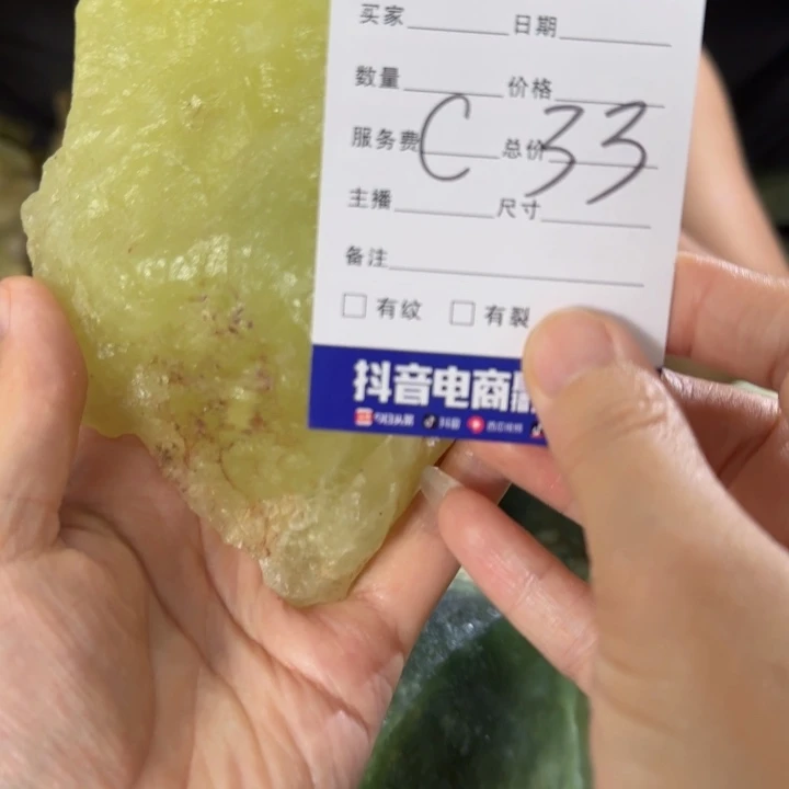 清***闲蛇纹石玉未镶嵌摆石