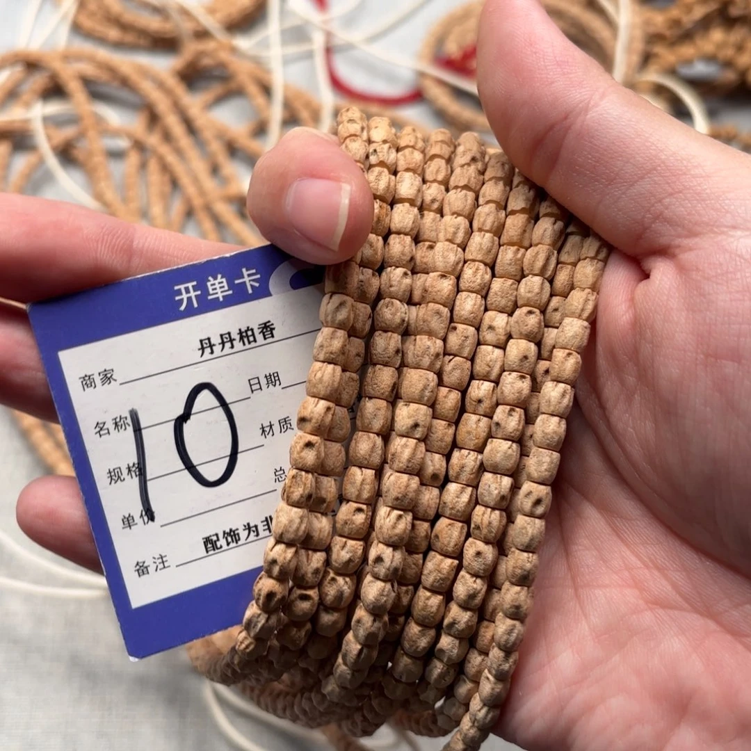 柏香籽/百香籽吊坠