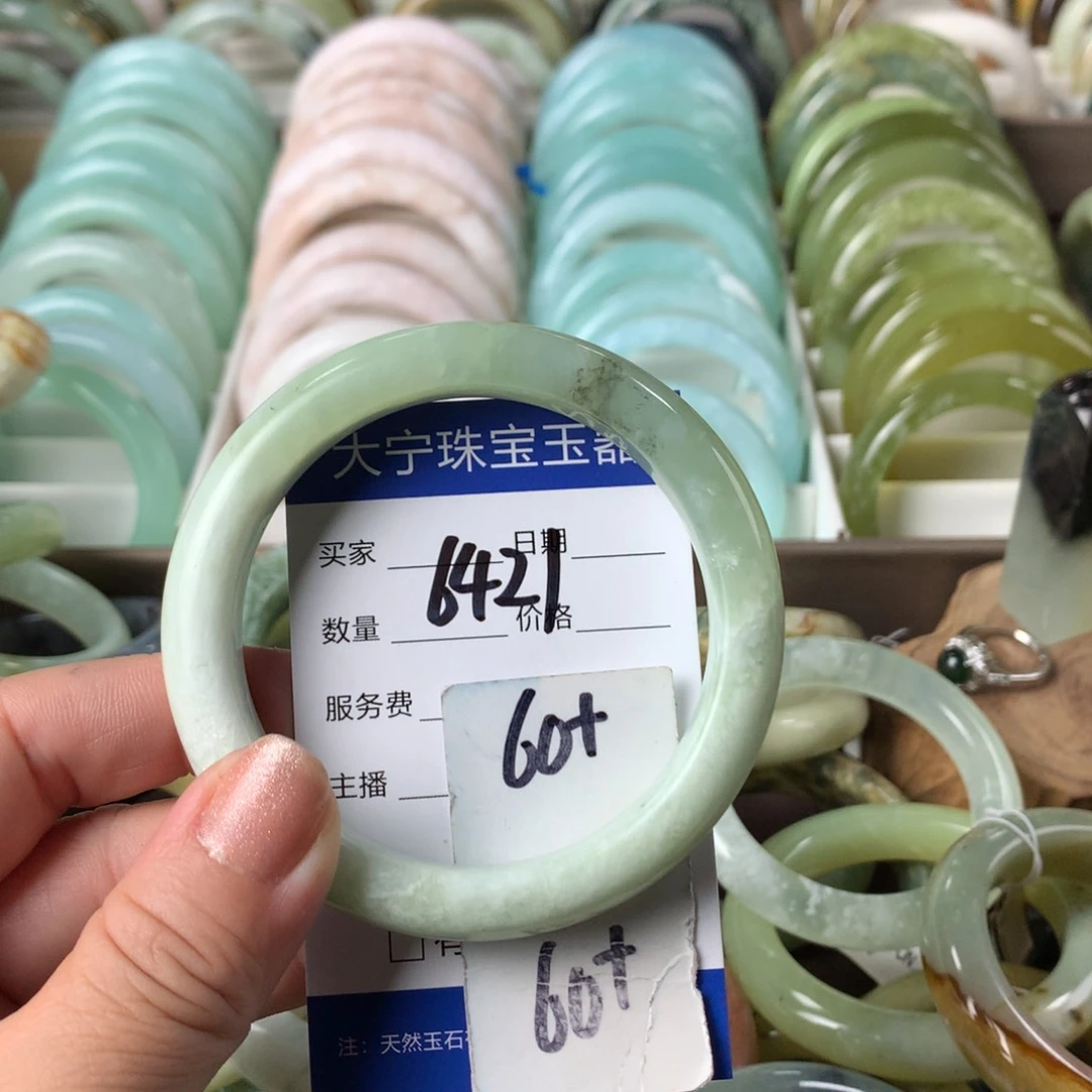 蛇纹石玉手镯未镶嵌6421