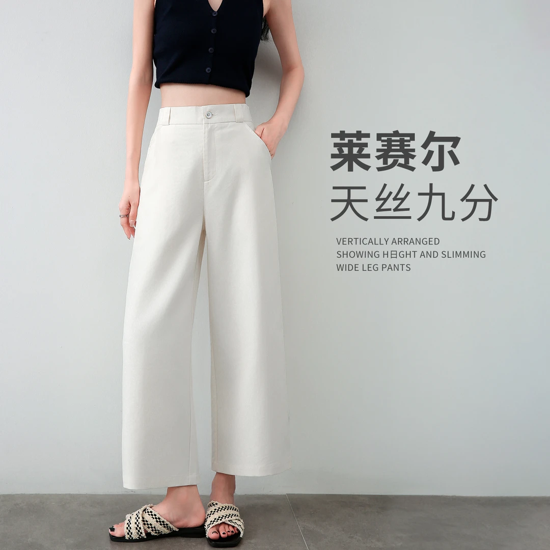 石榴家[棉+莱赛尔]老钱风夏款百搭显瘦直筒九分裤显腿长 GK52X153