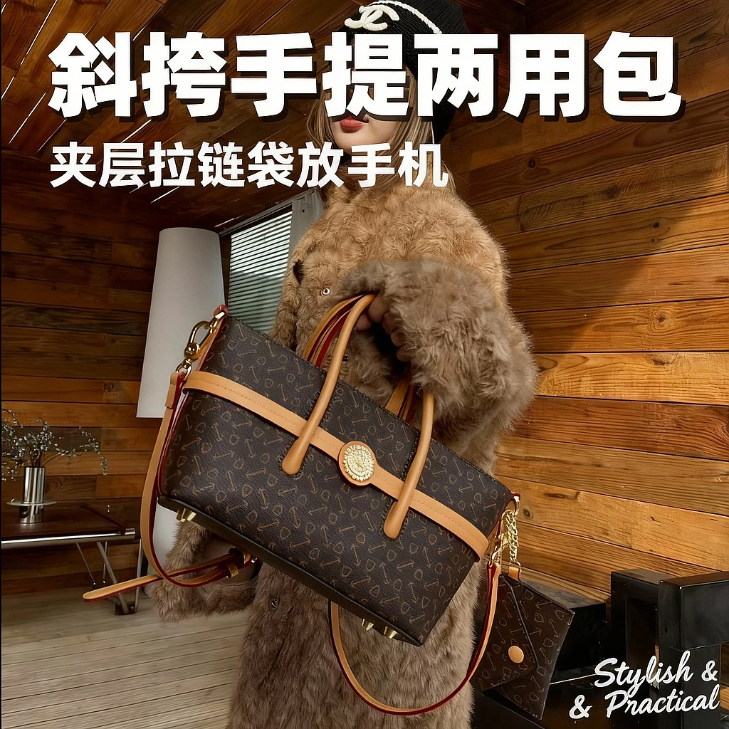 【URICK】2025秋冬新款欧若风包手提帆船包咖色A91231-2百搭爆款包