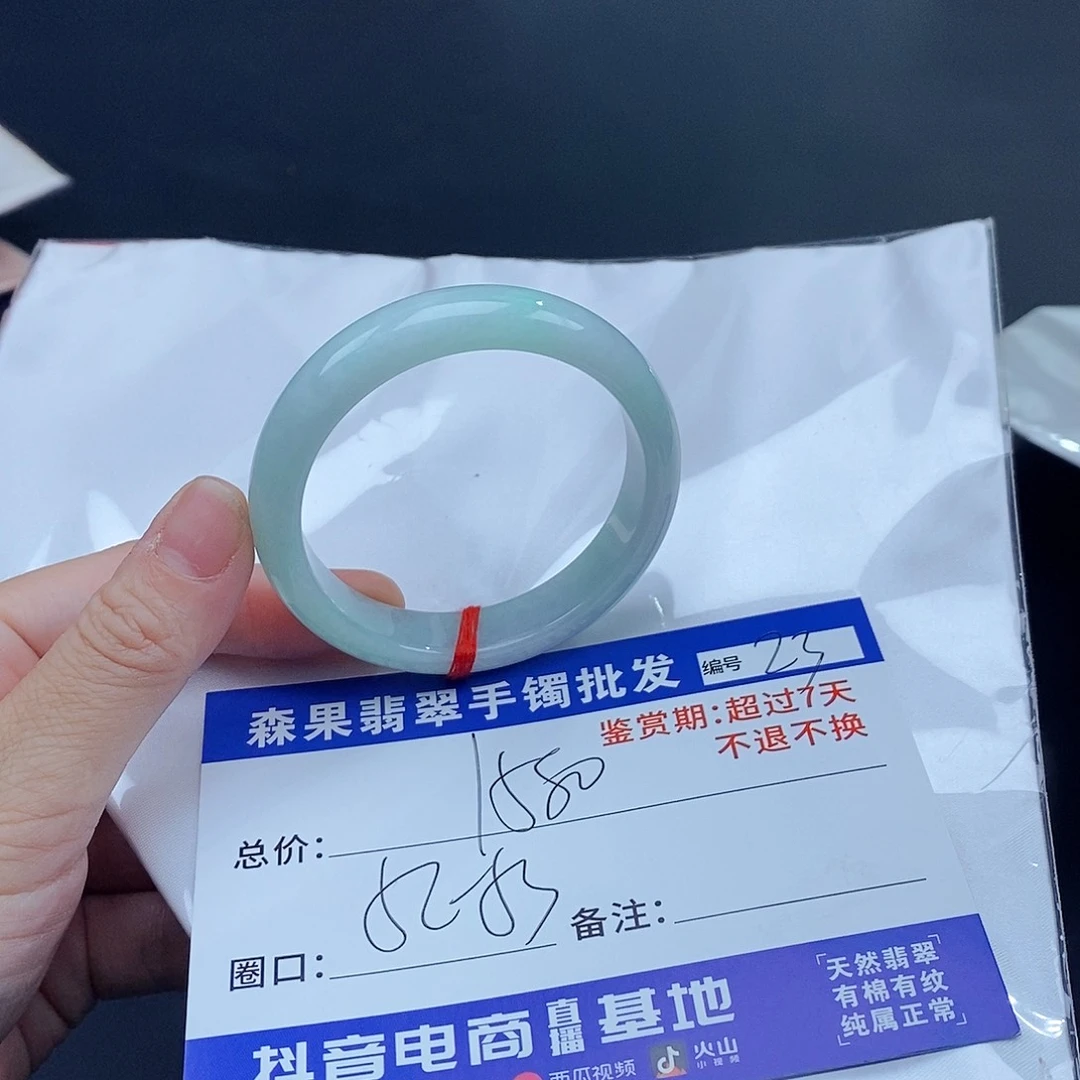 翡翠手镯未镶嵌翡翠