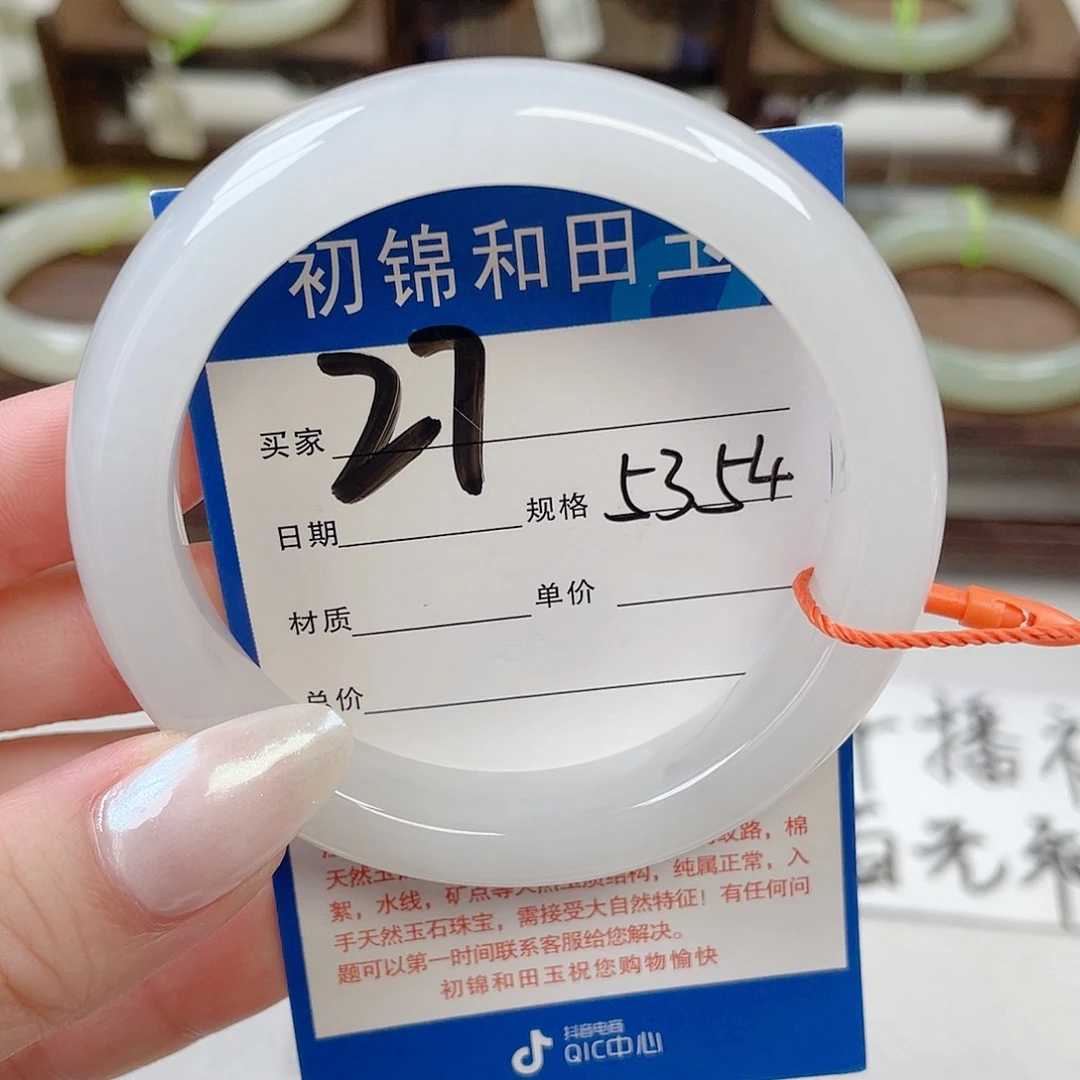 和田玉手镯未镶嵌