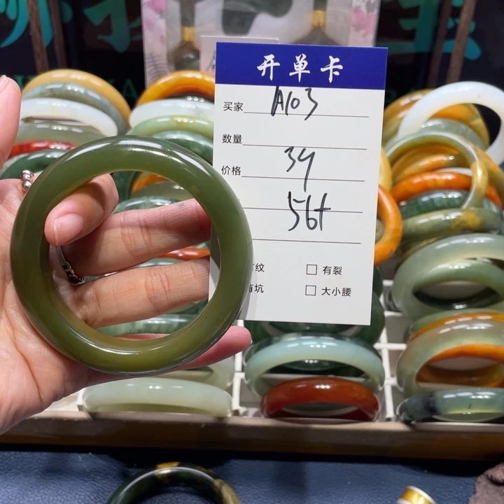 蛇纹石玉未镶嵌手镯我***吖