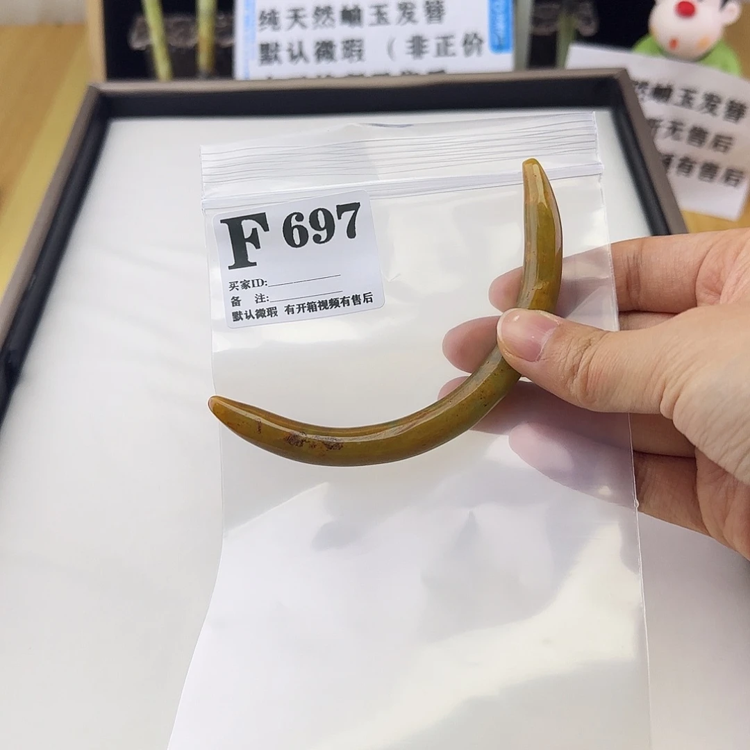 蛇纹石玉发饰合金好*呀
