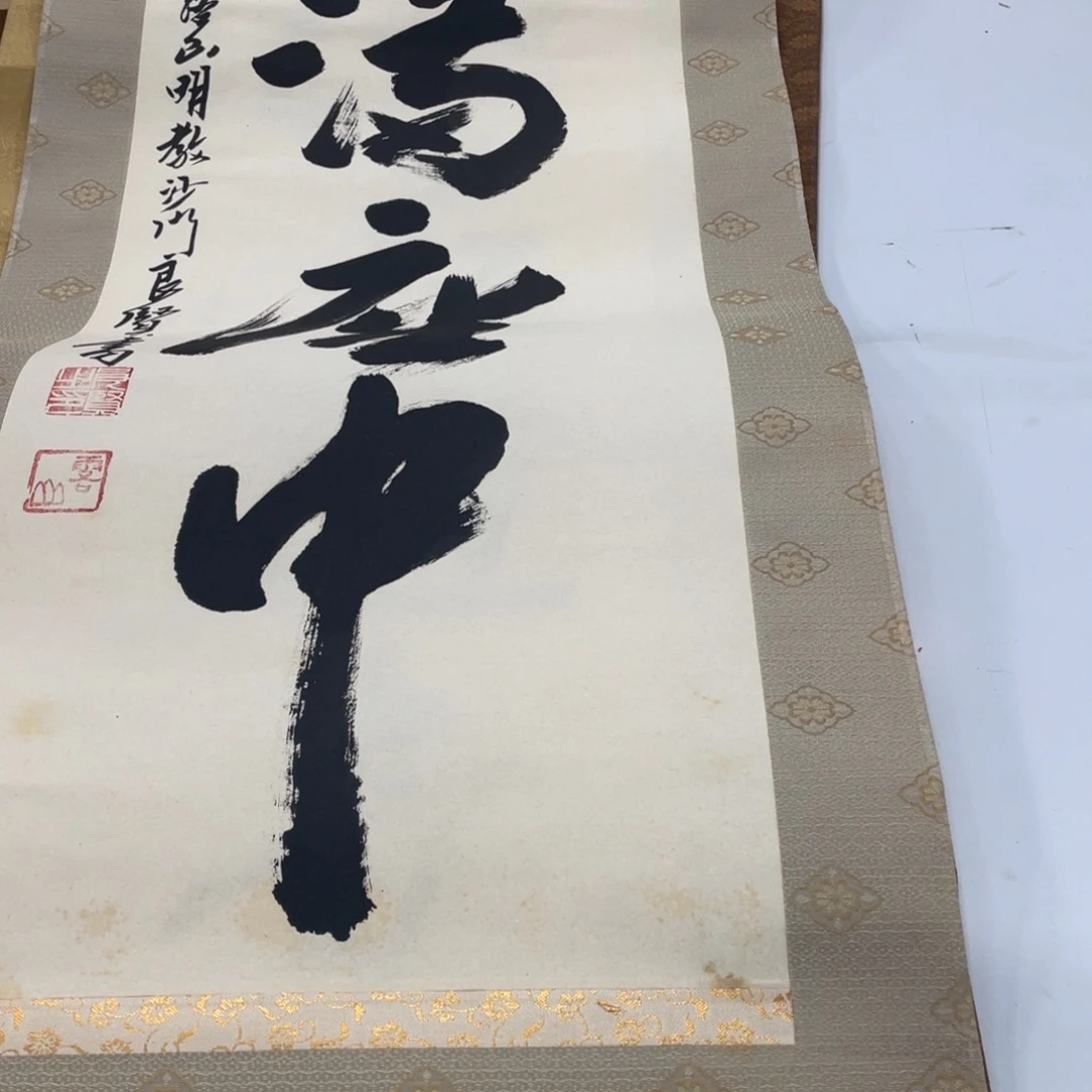 一***会精品剪纸作品欣赏