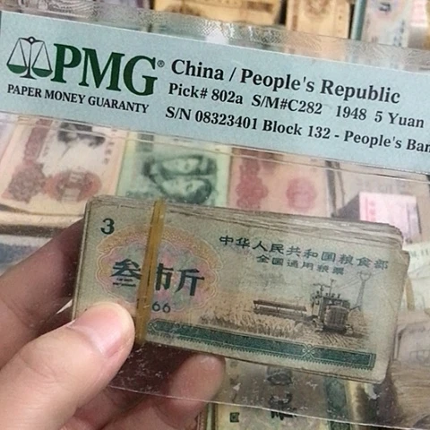 100张退市旧票福利品