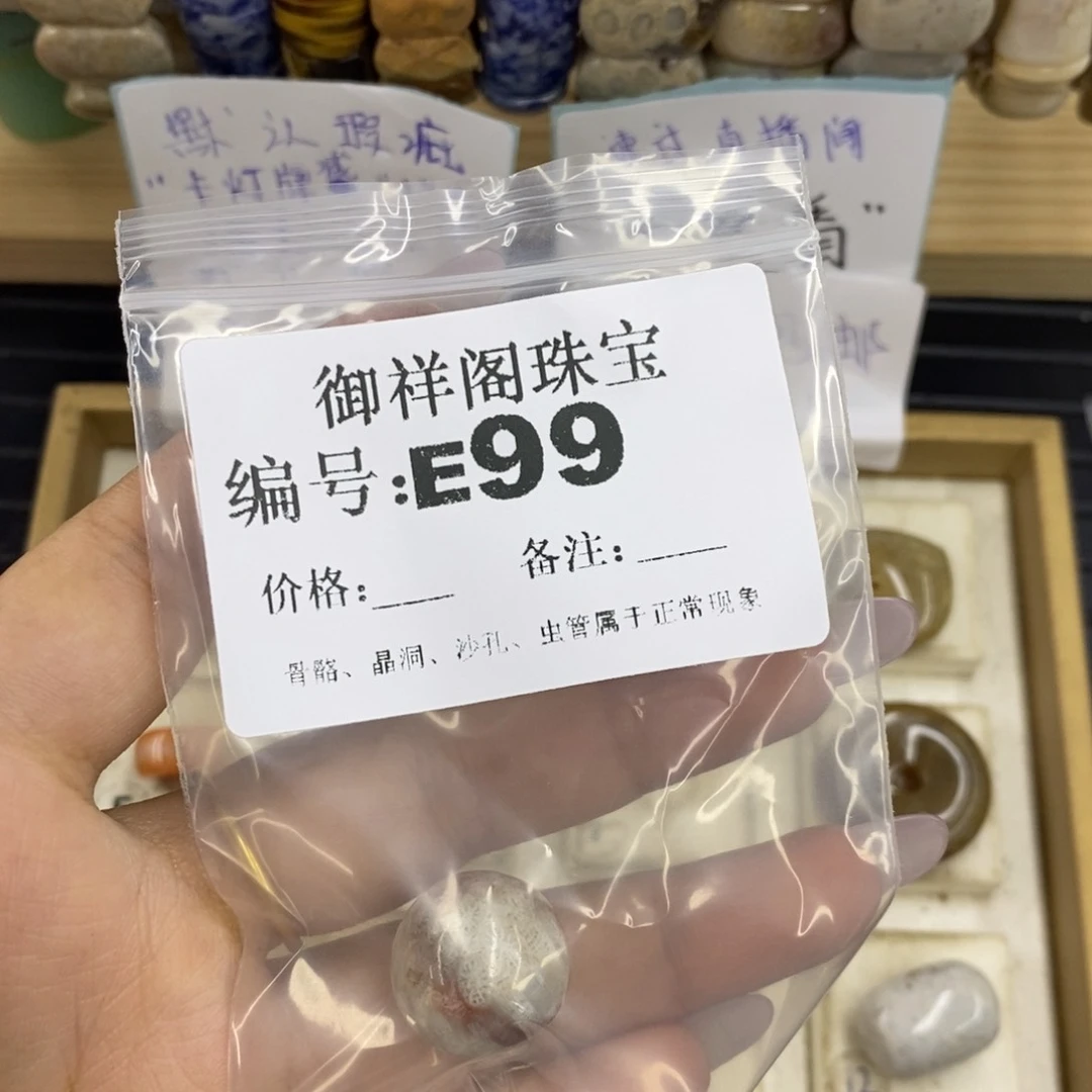 合金硅化珊瑚戒指p****