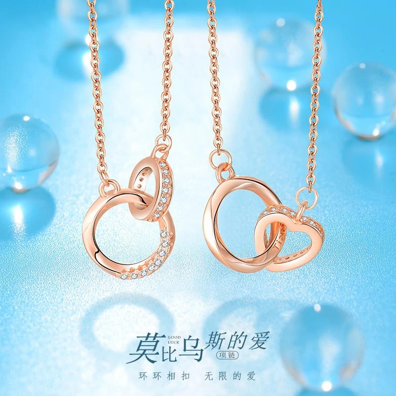 MOCCSOCC默守莫比乌斯项链女款2025新款爆款七夕情人节礼物送女友