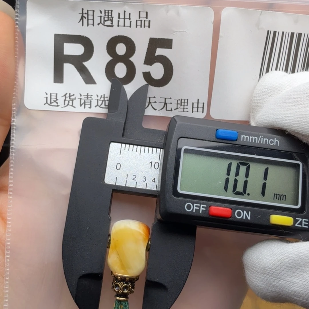 裸石琥珀未镶嵌琥珀蜜蜡