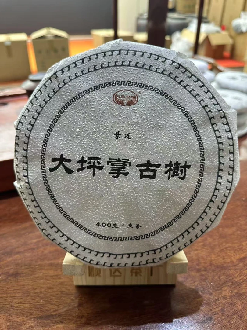 云南普洱茶生茶2021年（景迈大坪掌古树）400克