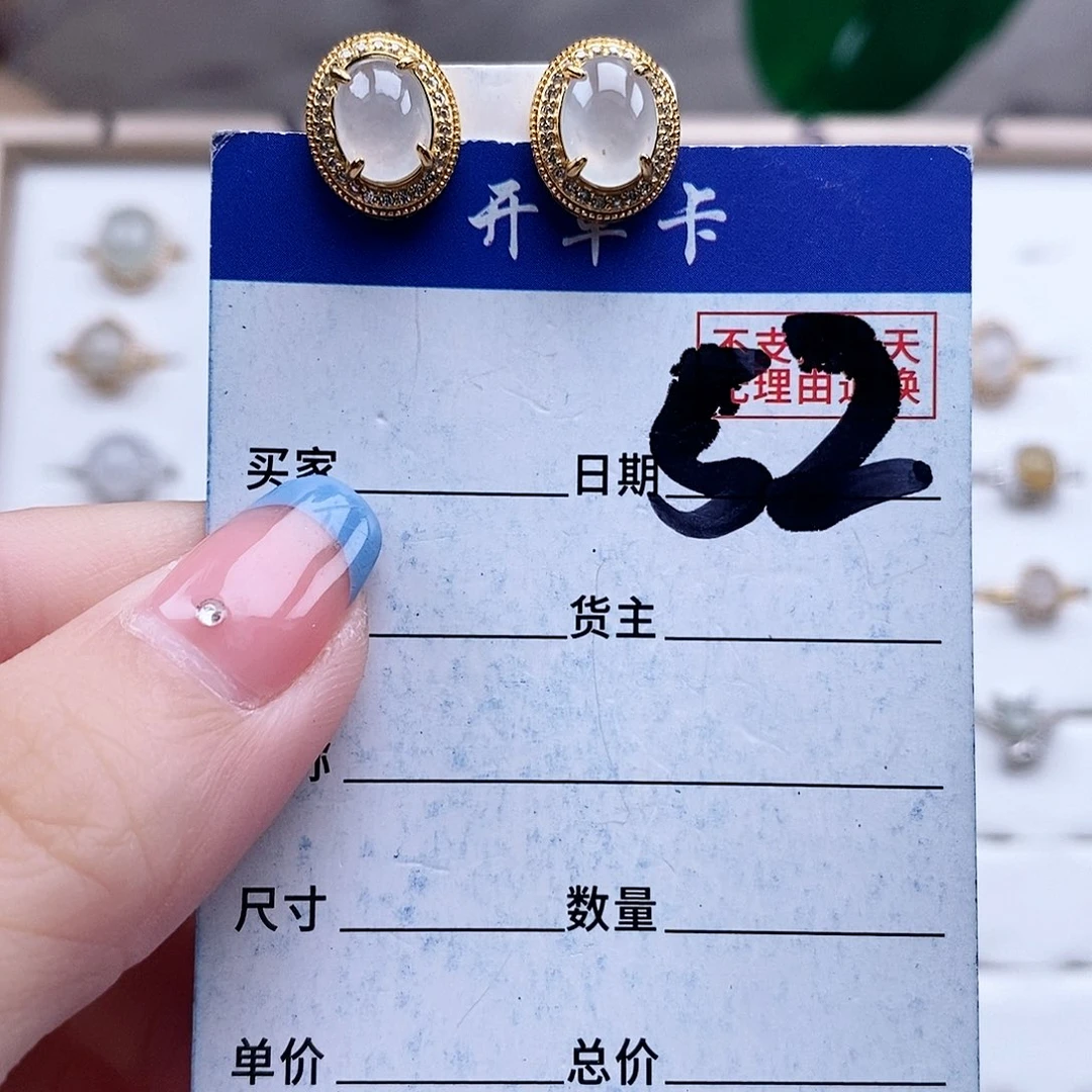 翡翠未镶嵌戒指戒指