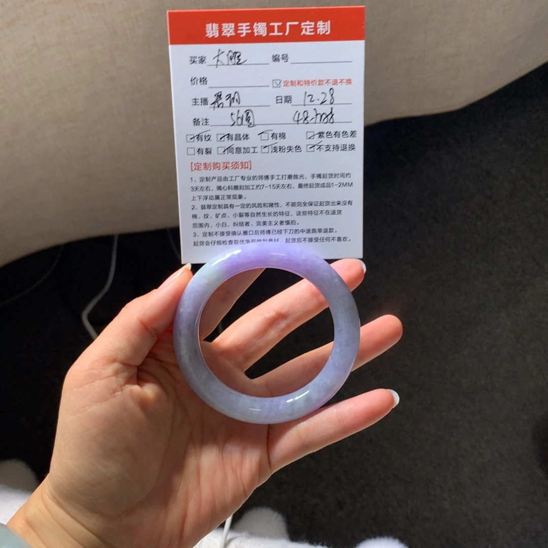 大***7定制翡翠未镶嵌翡翠手镯