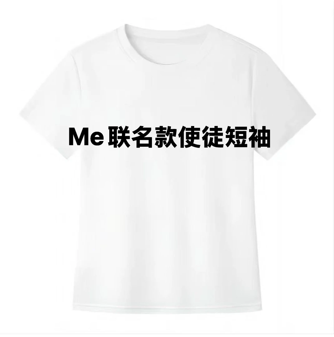 ME联名EV使徒短袖