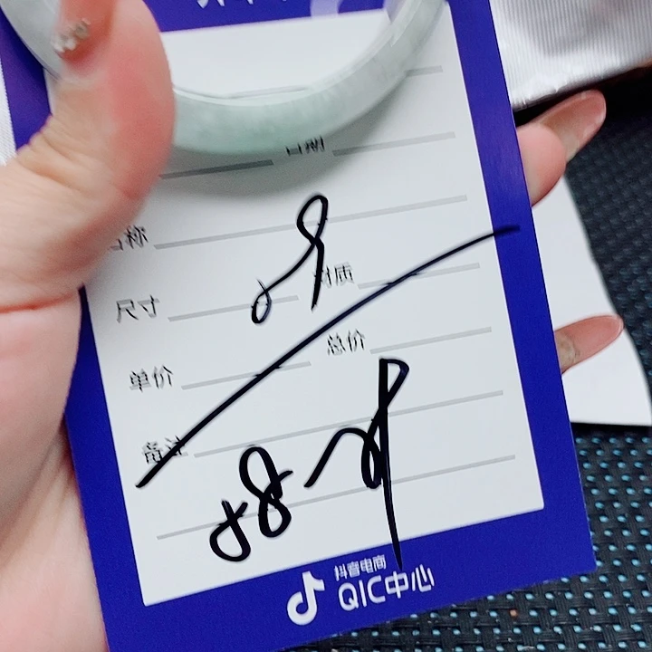 未镶嵌手镯（圆镯）翡翠