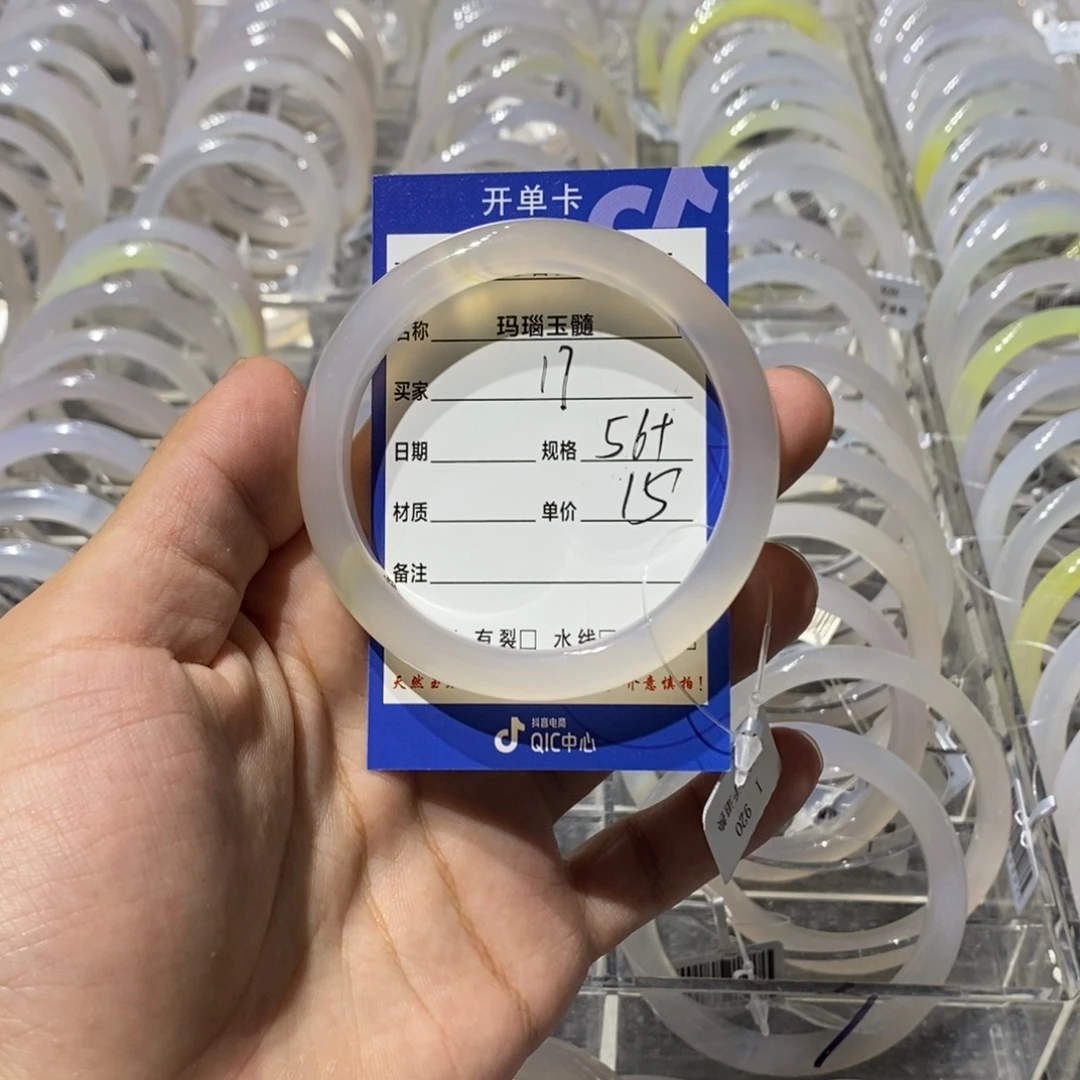 玛瑙/玉髓未镶嵌手镯