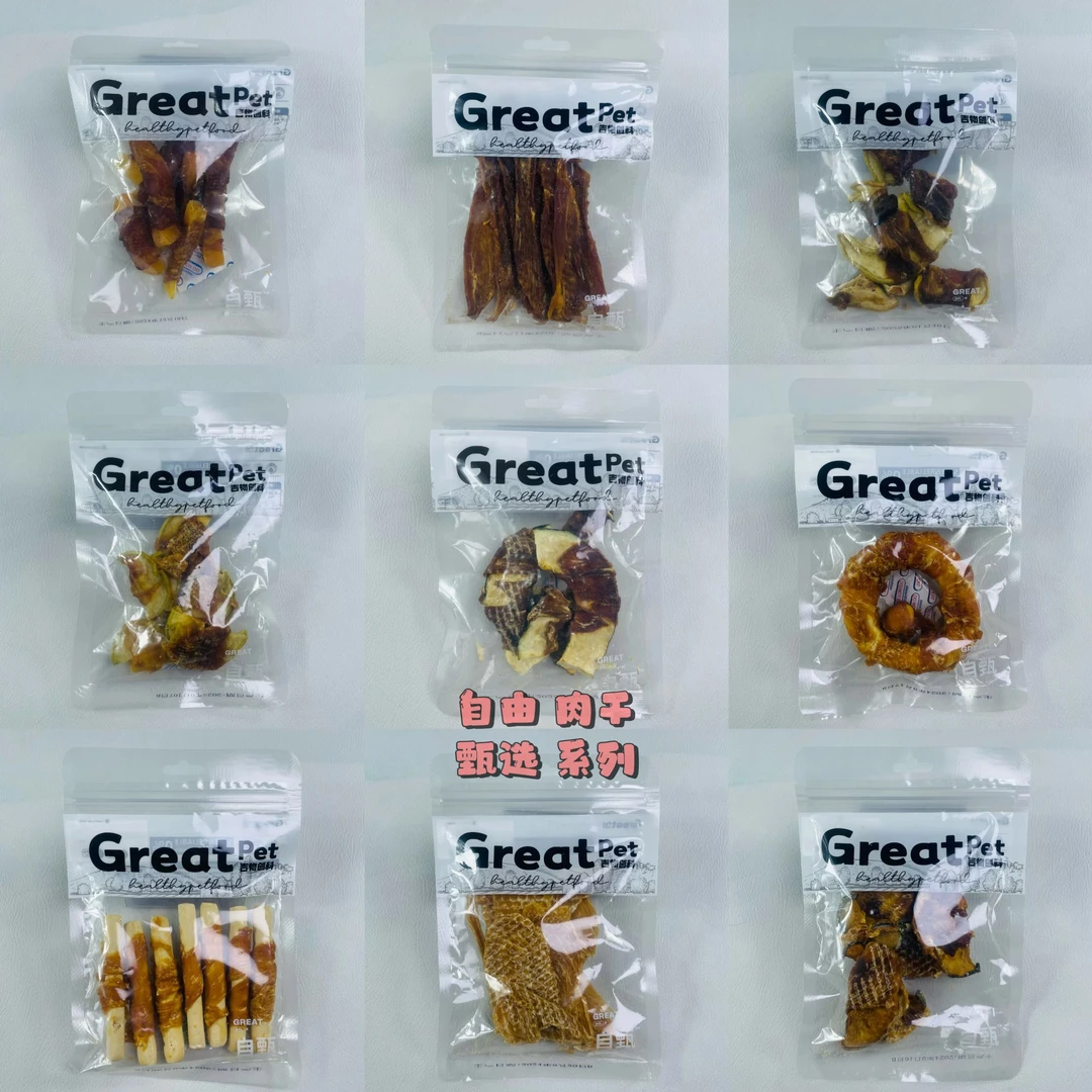 自由甄选 犬用肉干互动小零食磨牙洁牙