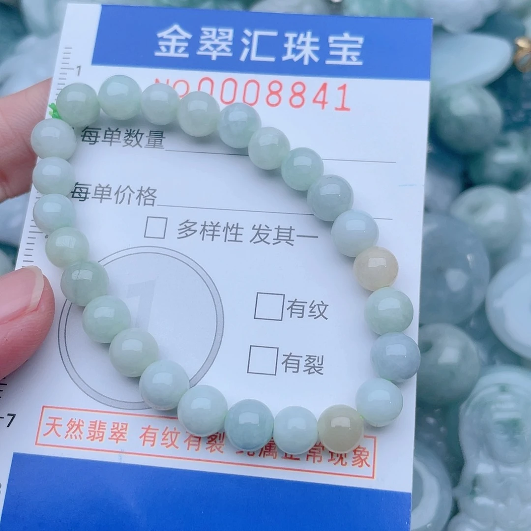 颈饰未镶嵌翡翠8841