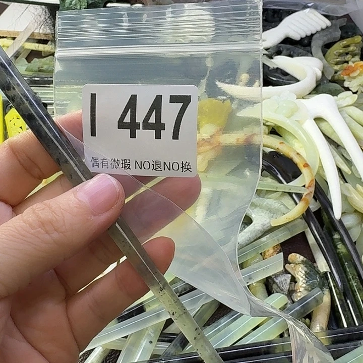 ᝰ***迷蛇纹石玉合金发饰