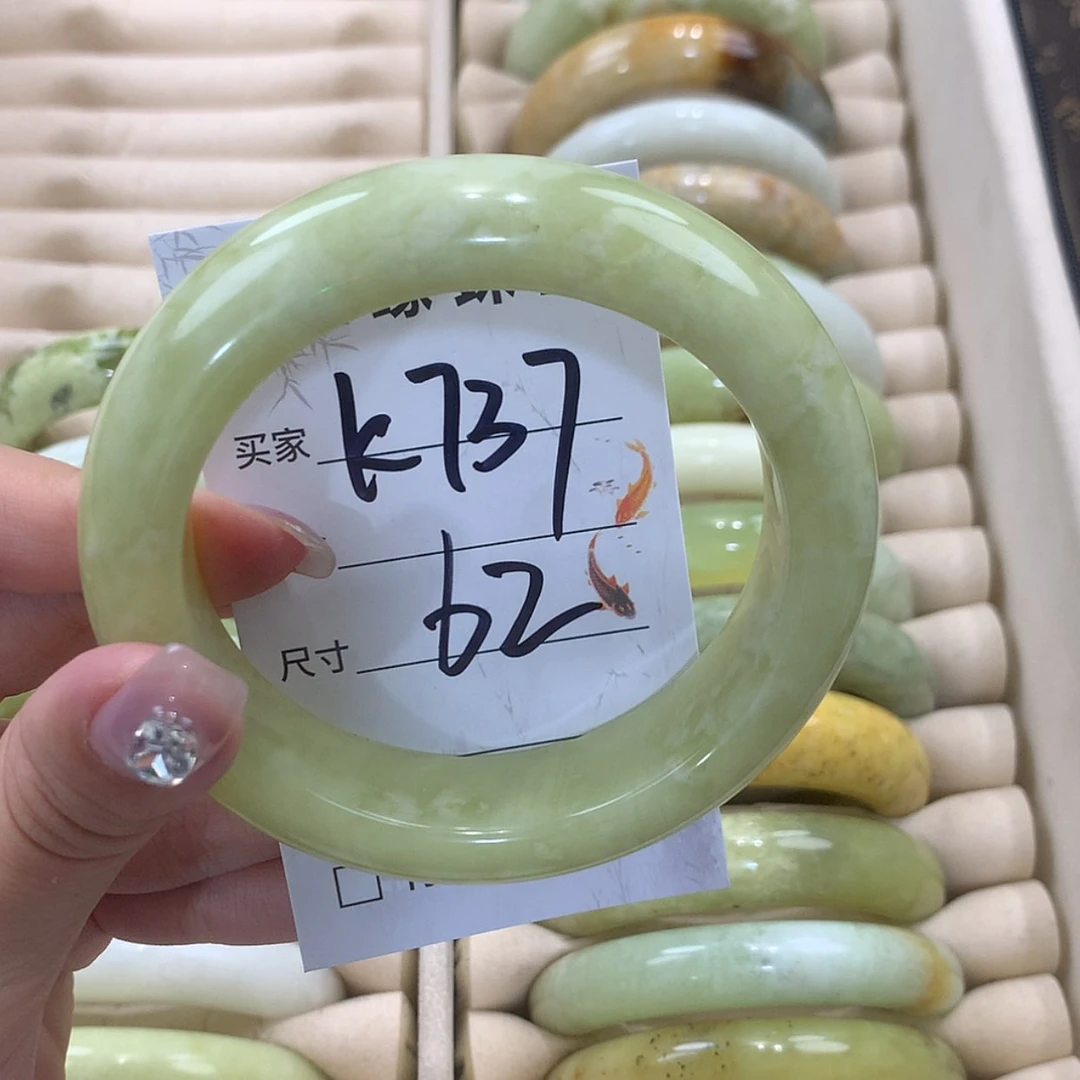 【闪购商品】未镶嵌蛇纹石玉手镯