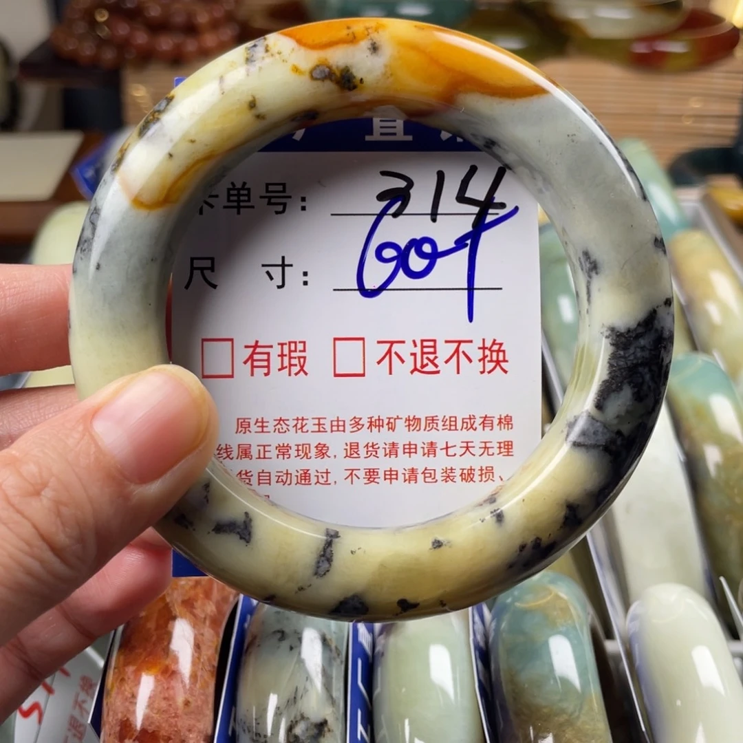蛇纹石玉未镶嵌手镯