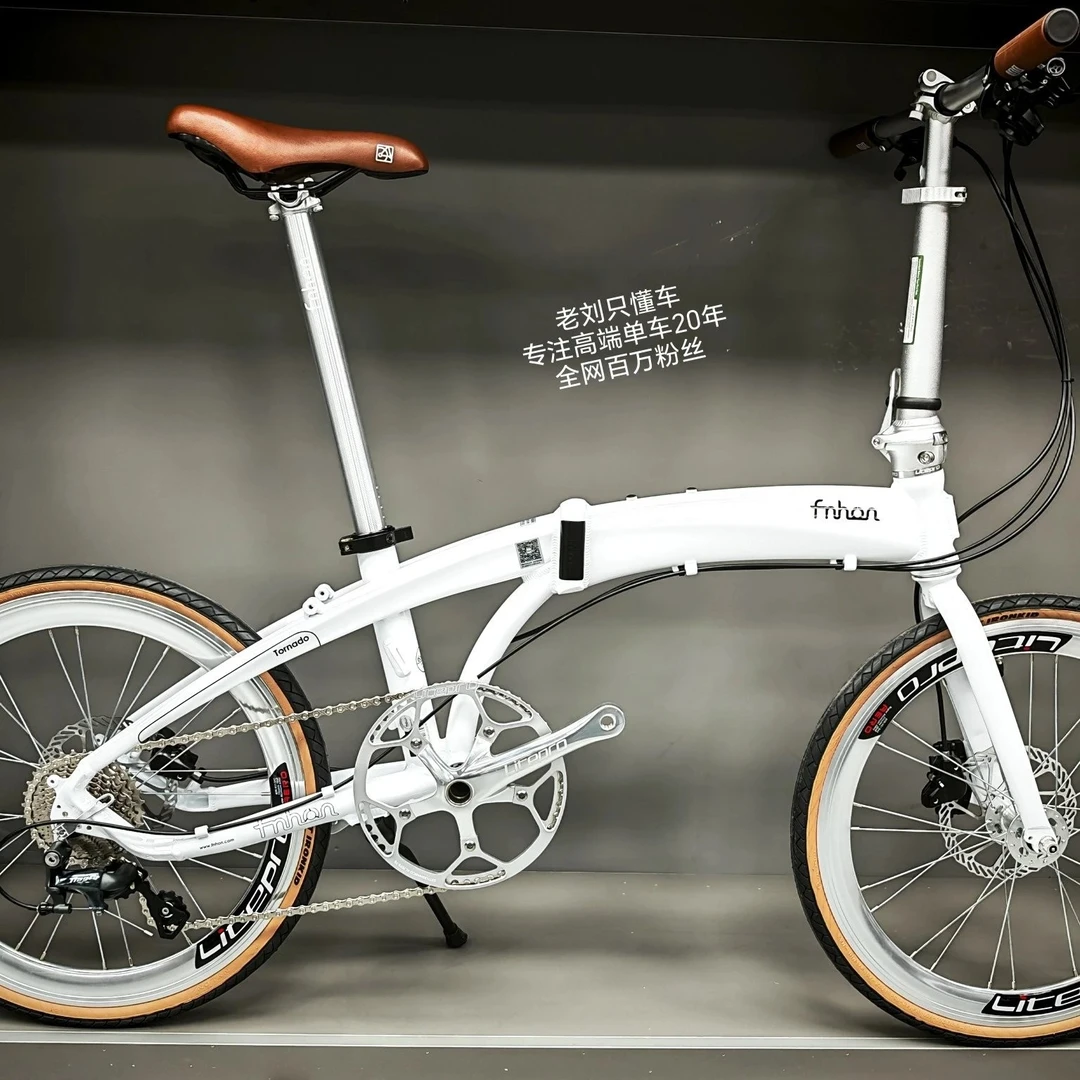 风行海豚超轻高性能折叠车【白色】22寸油碟刹车是个135-192cm