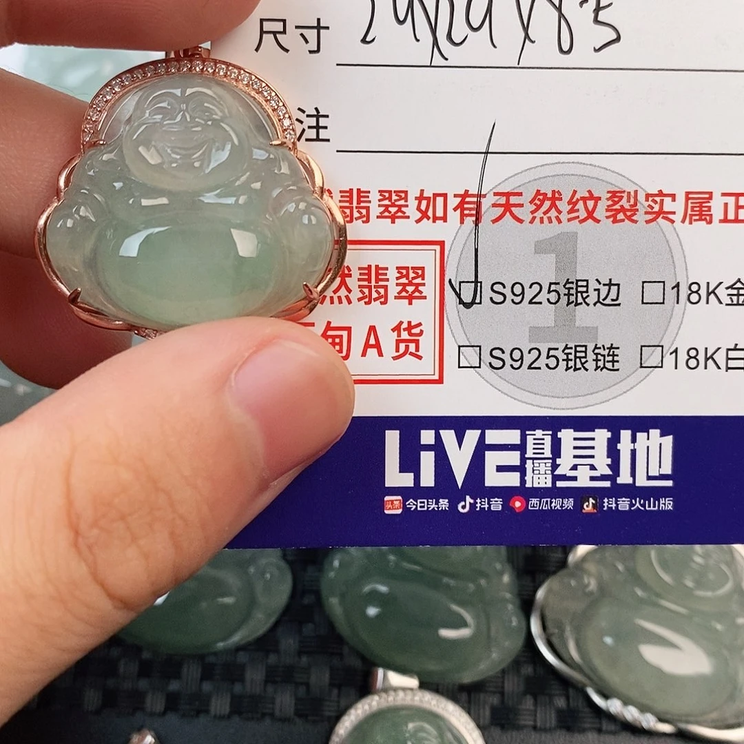 翡翠银S925镶嵌颈饰