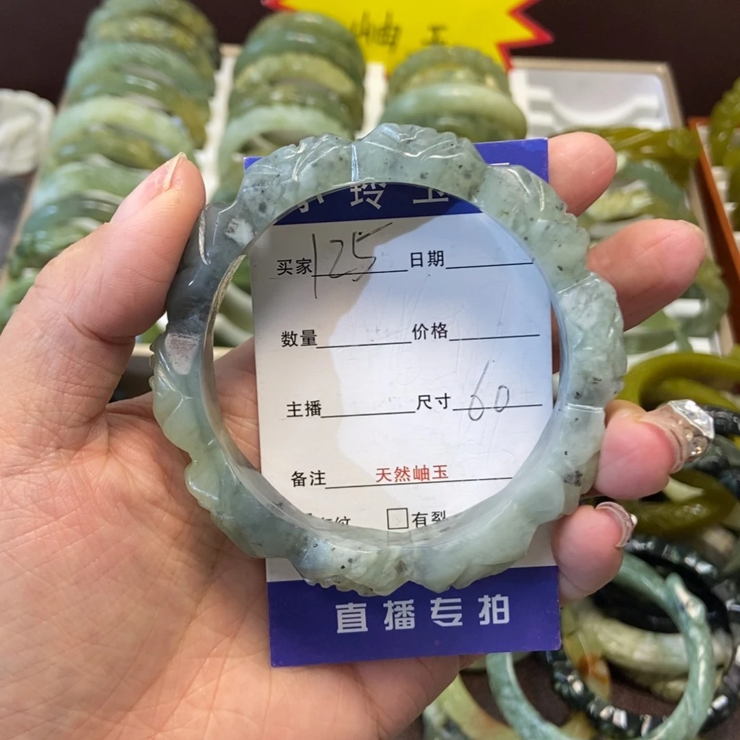 蛇纹石玉手镯未镶嵌