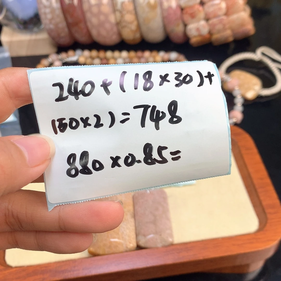 【闪购商品】颈饰未镶嵌硅化珊瑚（珊瑚玉）盼****?