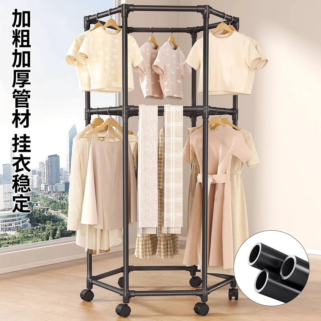 360旋转多功能晾衣架落地式衣帽架家用挂衣架卧室阳台晒衣服架子