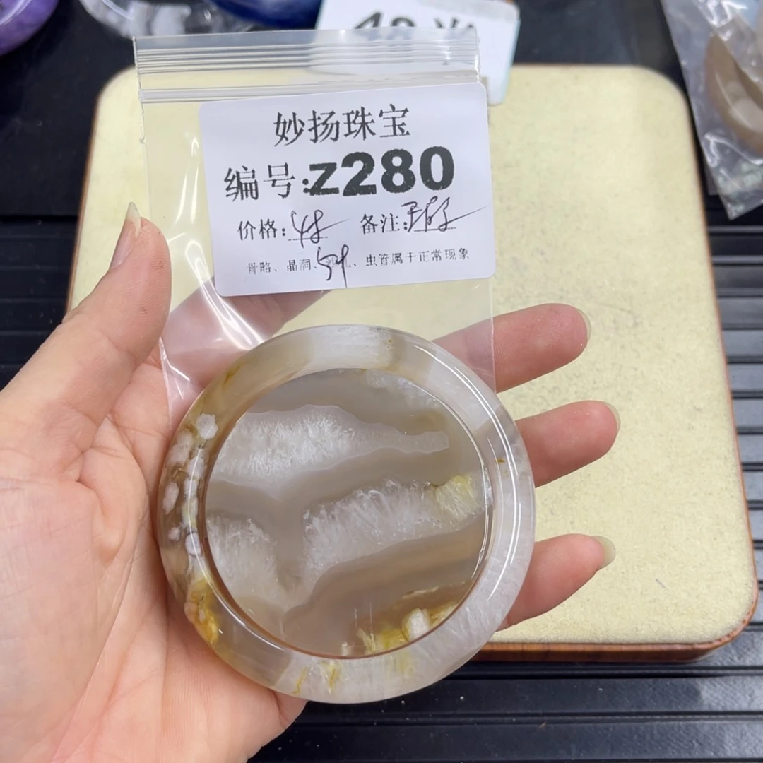 合金默认有瑕石英质玉芳*