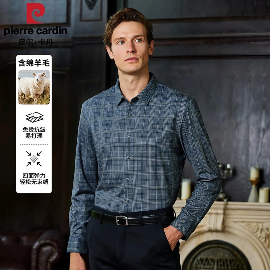 皮尔卡丹针织衬衫男士长袖时尚休闲绵羊毛商务格纹舒适经典百搭