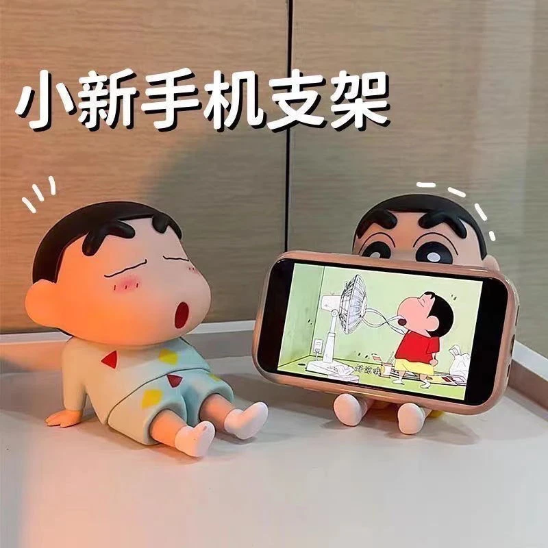 【爱宝】蜡笔小新手机支架懒人桌面摆件动漫公仔模型可爱支架玩具