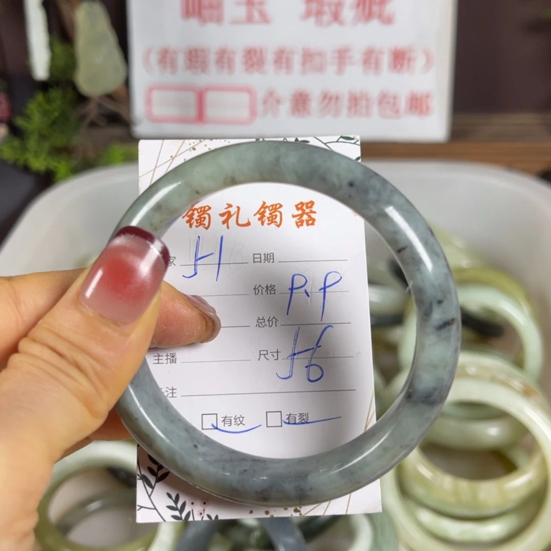 【闪购商品】蛇纹石玉手镯未镶嵌