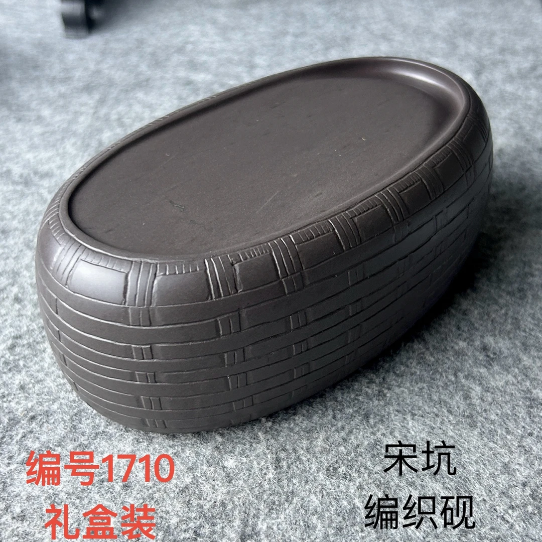 精品手工雕刻端砚老宋坑编织砚台厚料文房奇石送礼佳品