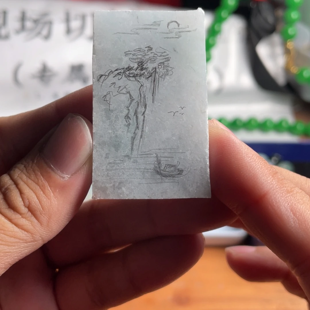 翡翠散珠翡翠一块