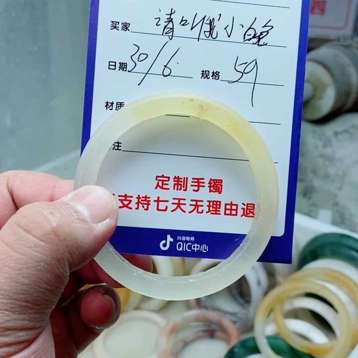 石英质玉手镯未镶嵌请****?