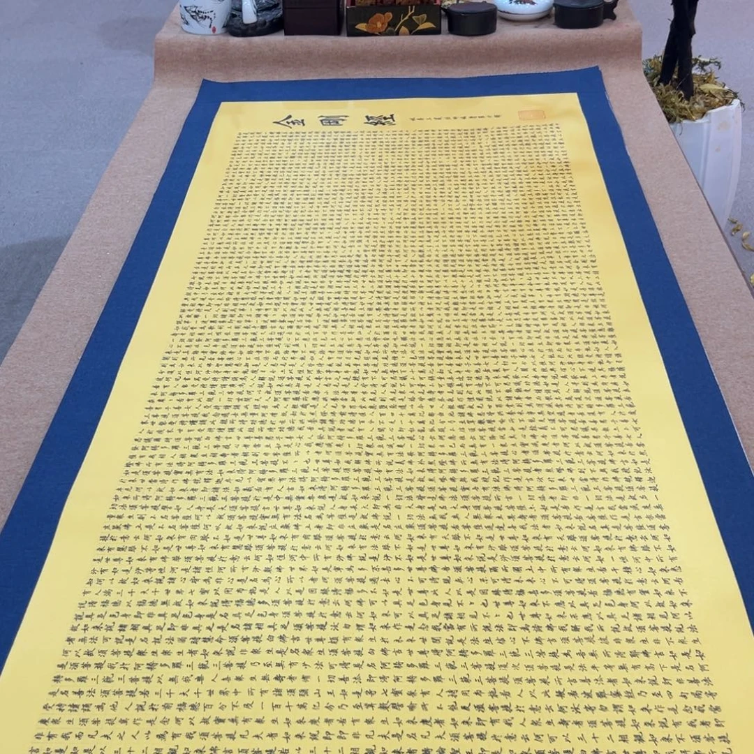 粤***书法金刚陈怀素作品