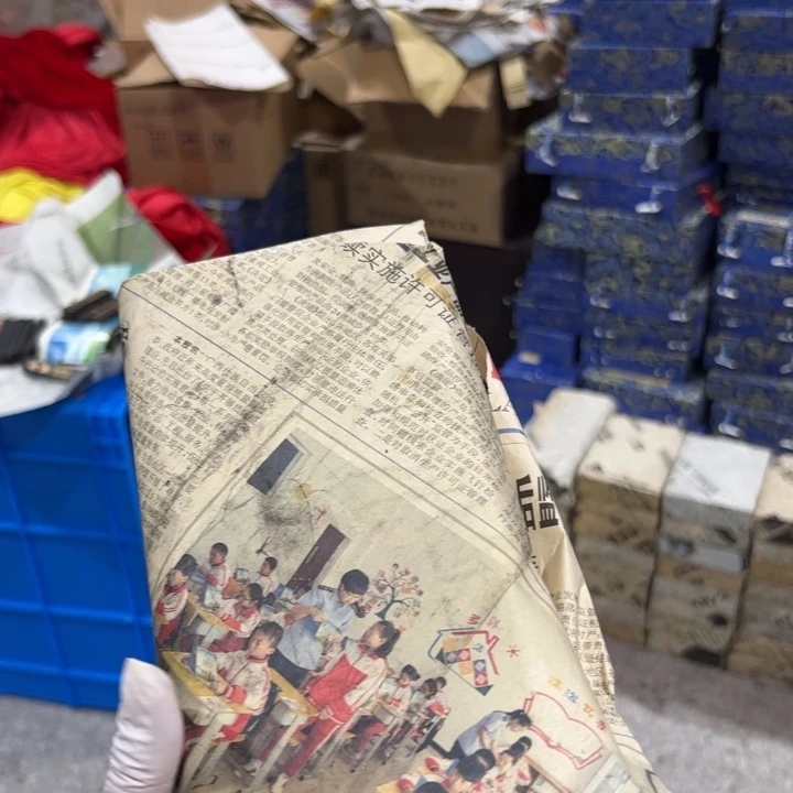 【闪购商品】一包大瑕特制青墨一两48条