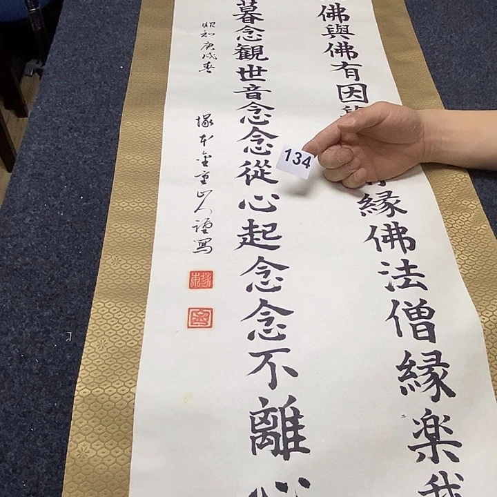 海***者字画字画字画字画