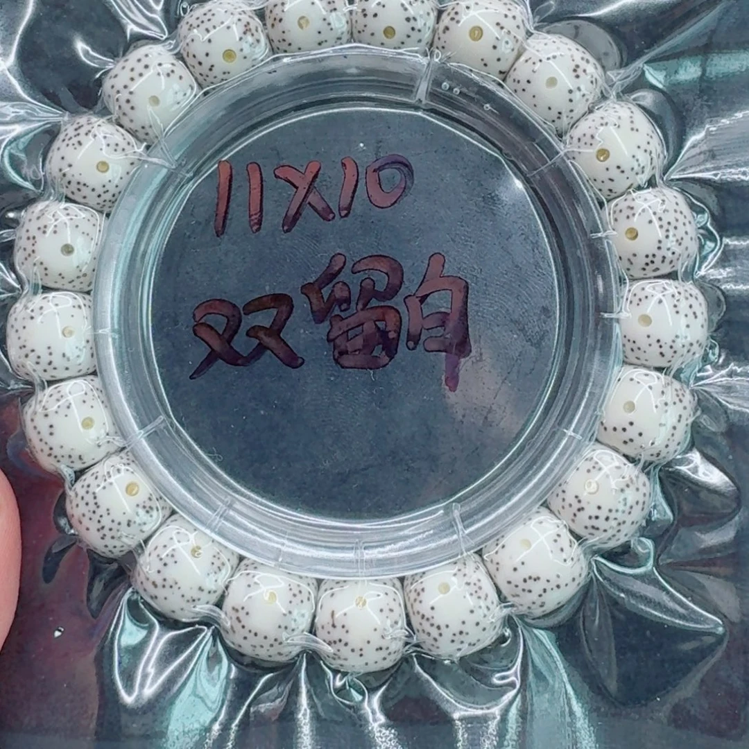 星月菩提手串星月